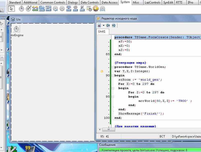 Uix 4 на Lazarus-е (персонаж доработан из предыдущей части Uix)