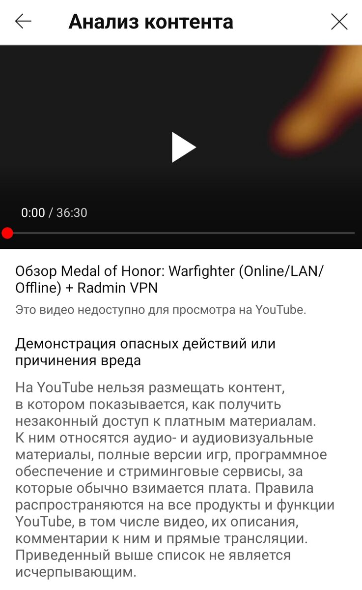 Можно ли использовать бесплатные VPN для обхода блокировок доступа к YouTube?