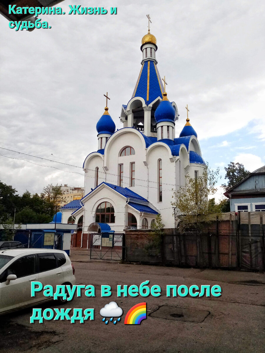 Фото из личного архива автора. 