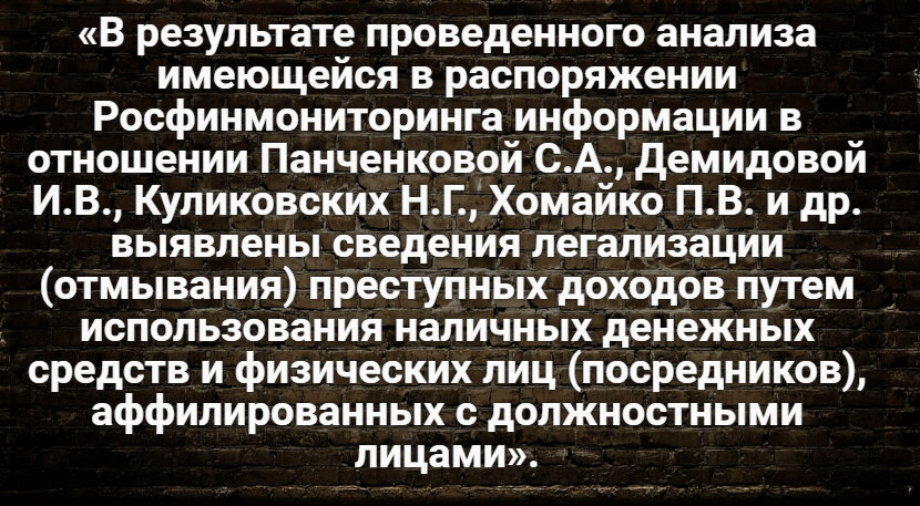 Автор: В. Панченко