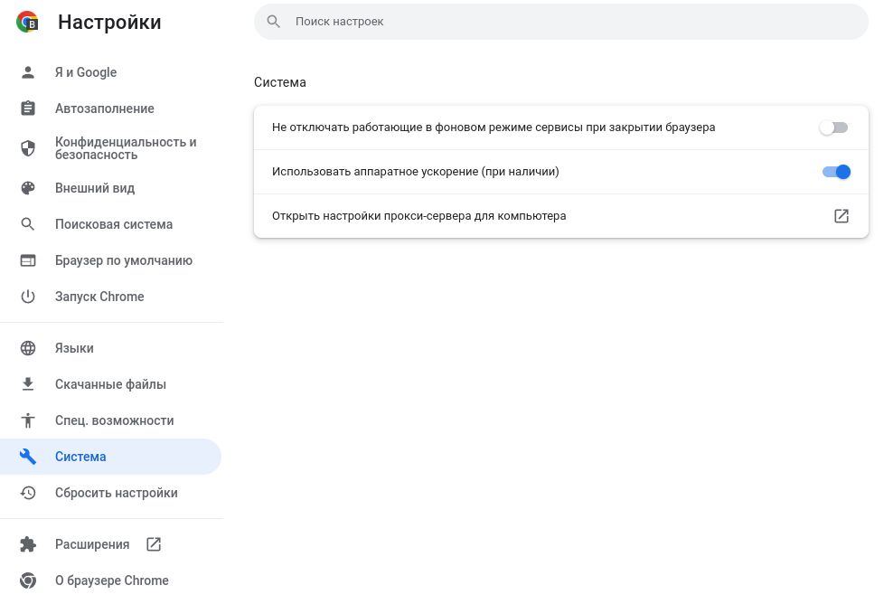 Советы по эффективной работе в интернете и полезные сочетания клавиш – Google Chrome