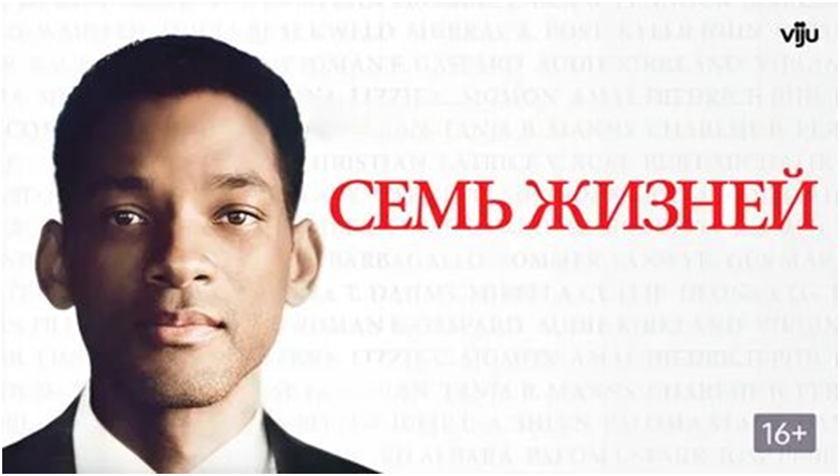 Постер к фильму