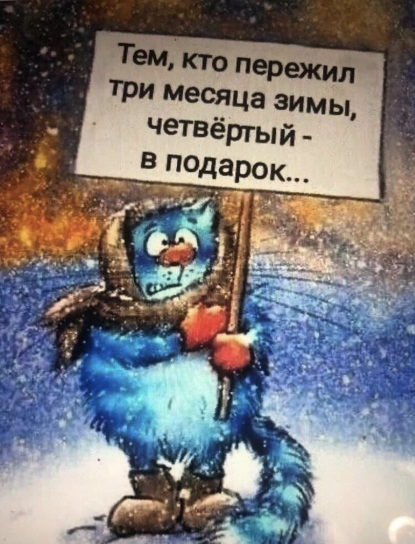 Прислала подруга 