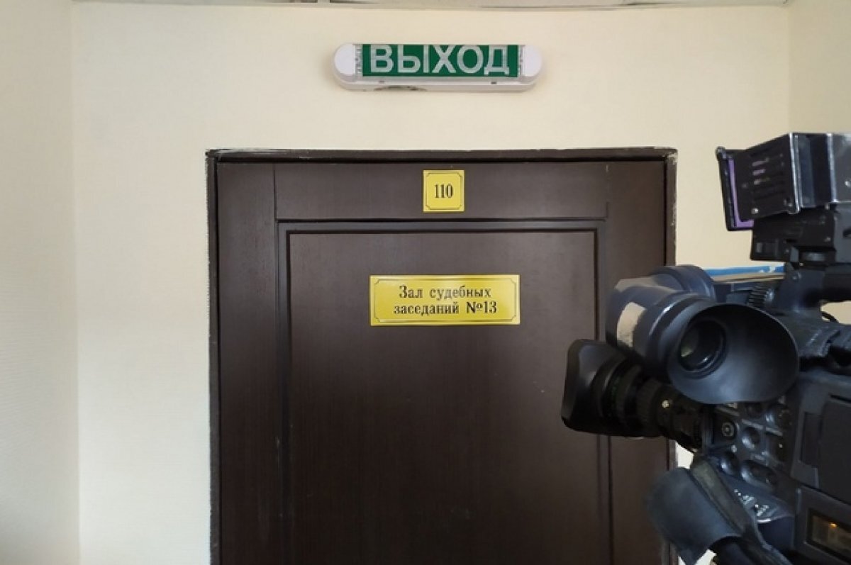    В Уфе членам марксистского кружка предъявили окончательное обвинение