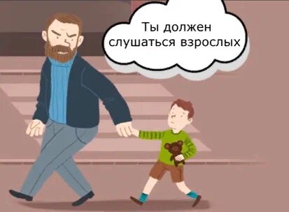 Источник www.storyblocks.com