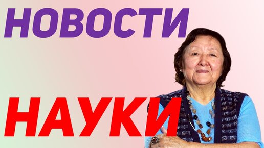 Слушать, смотреть или записывать рукой