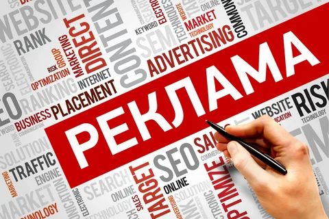 Как указывать рекламодателя при маркировке? Давайте разберёмся..