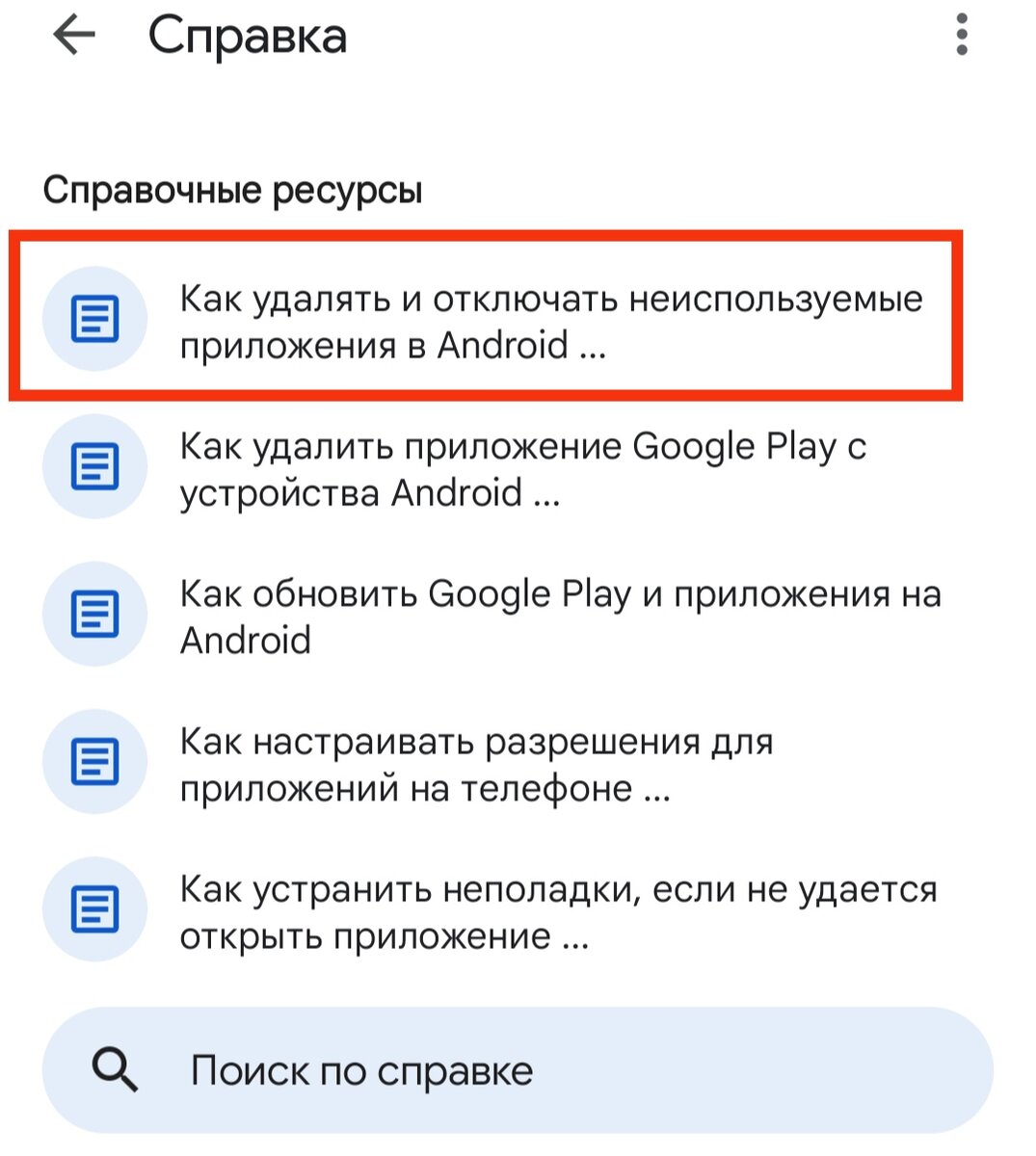 Улучшение программного обеспечения. Отключить приложение 18. Кнопка отключения на телефоне виво. Как выключить приложение dfx. Отключить приложение 18.