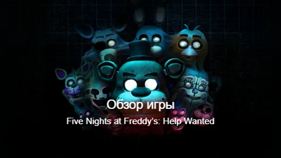 Добавьте описание