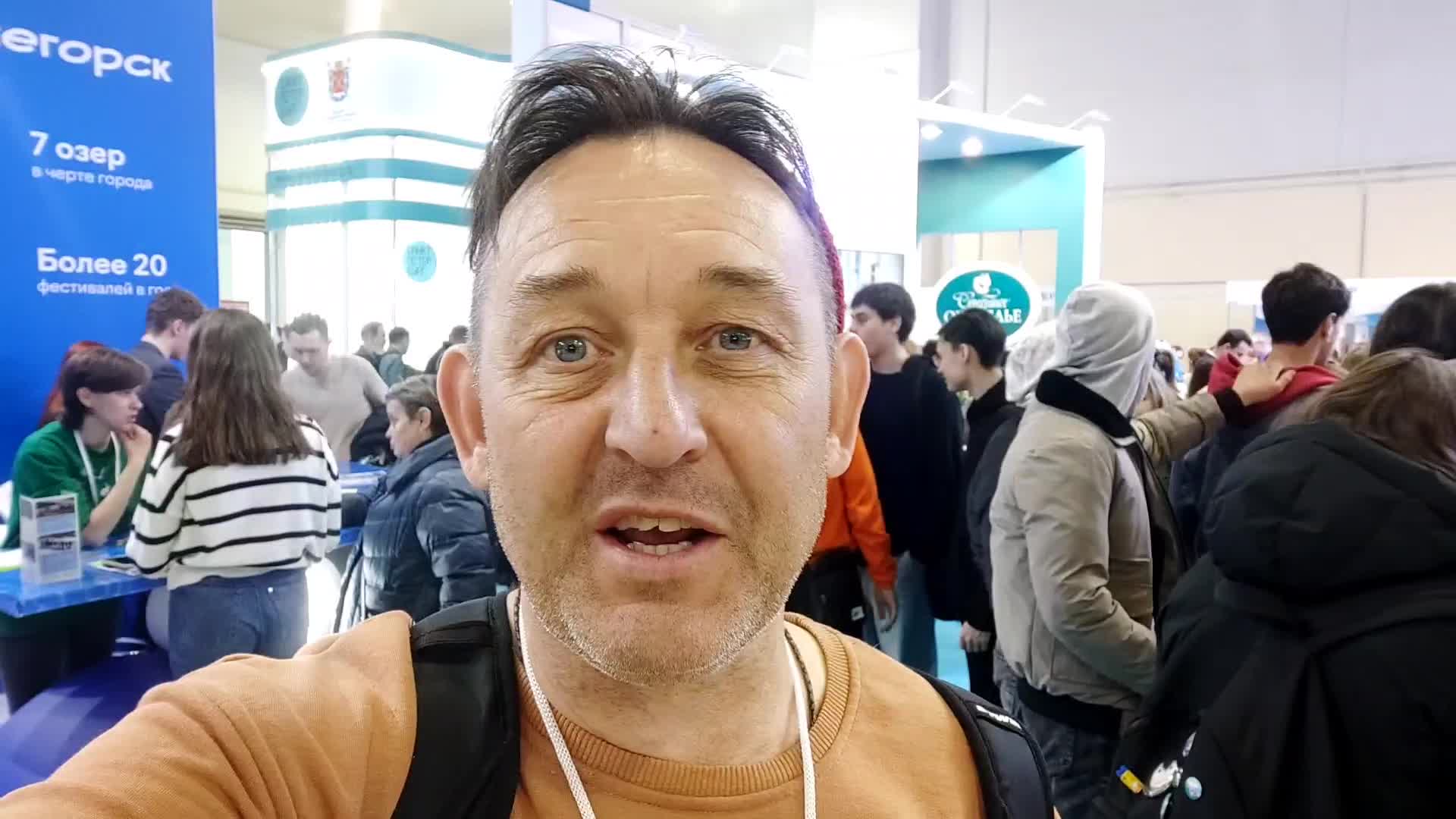 Егорск