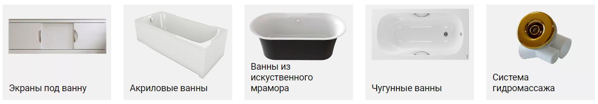 Что лучше установить: душ или ванну? 5 вопросов перед покупкой