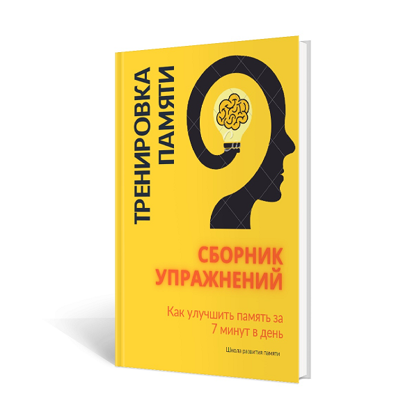 Это бесплатно!