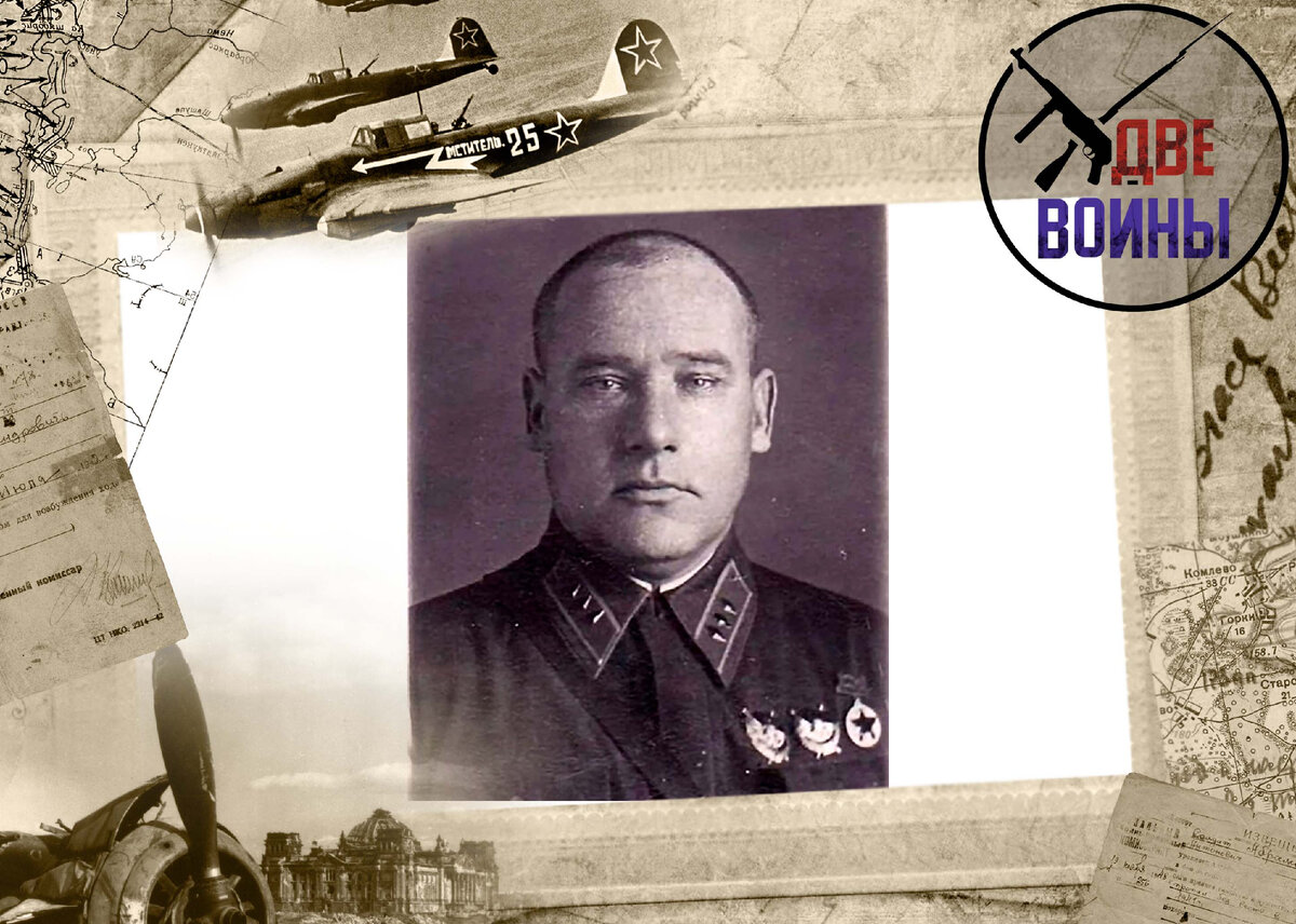 Довоенное фото Ф.А. Ершакова. Фото в свободном доступе.