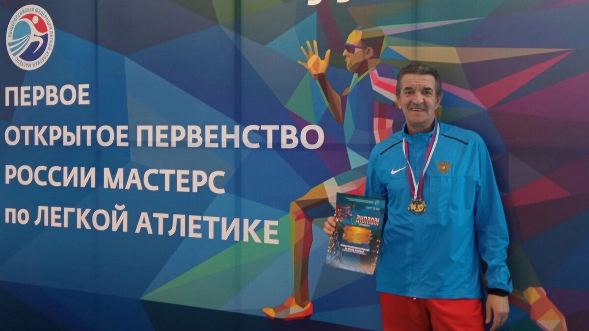    Спортсмен-ветеран: новая победа
