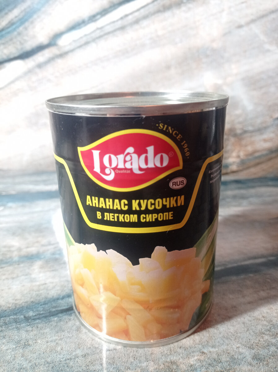 Ананасы Lorado 