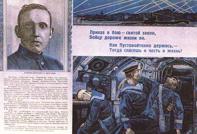 Закон бойца. Где смелость там и победа пословица. Военный с бородой. Сценка трудового отряда. Преданный друг военнослужащего.