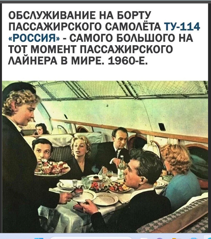 Нет, ну я б тоже так летала. Три-в-одном и ресторан не с пластиковой посудой, и стол на 6- рых, еще и летишь куда-то самым надежным Аэрофлотом в мире