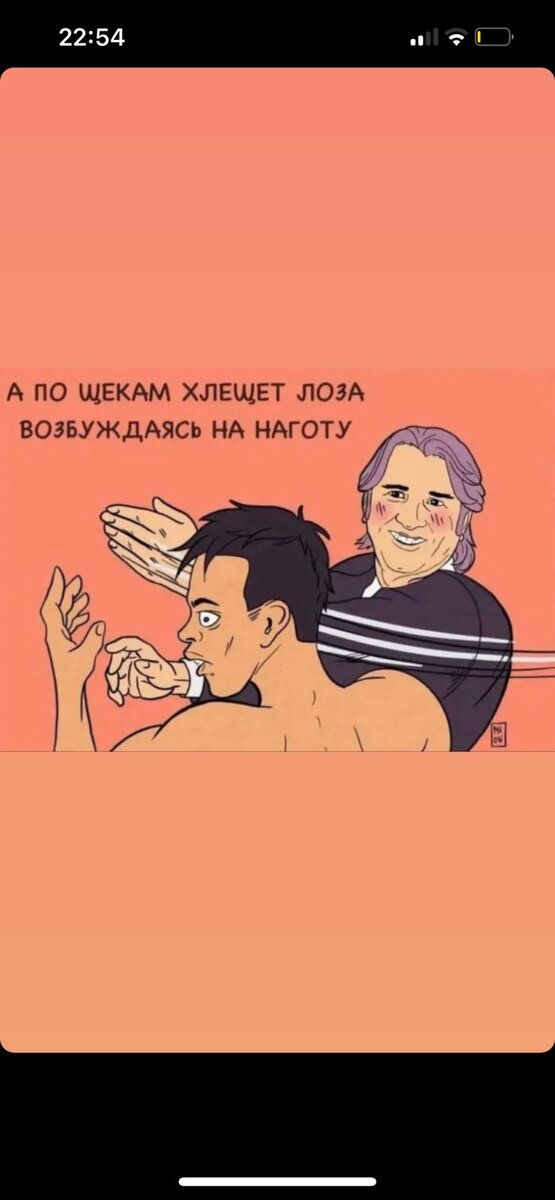 Очень смешная картинка 