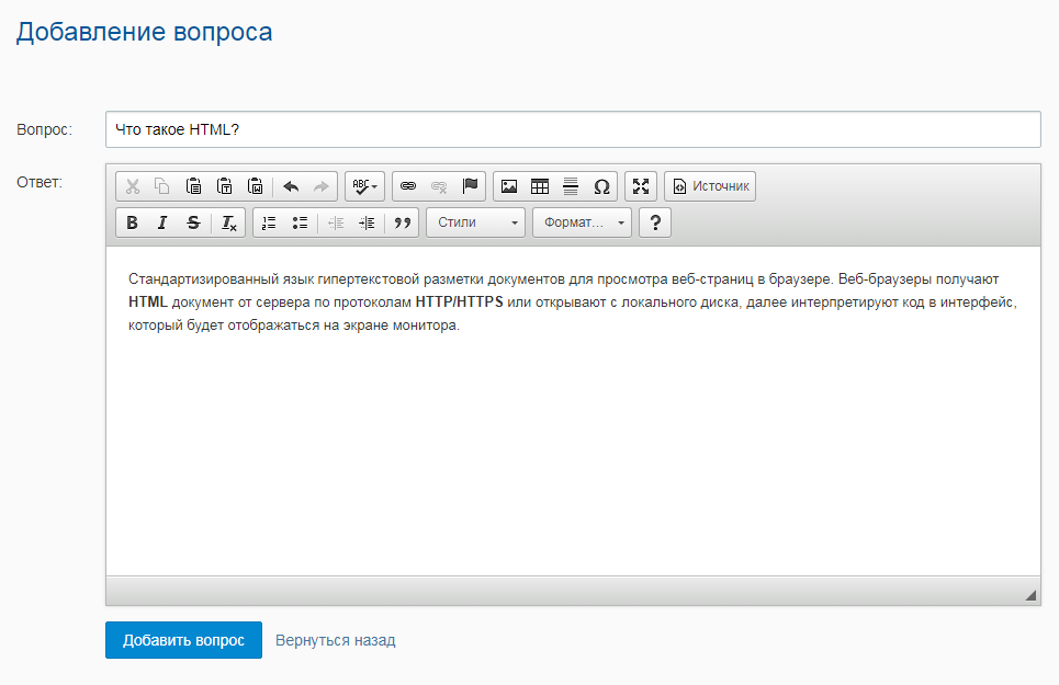 Meet Heroic FAQs, A Complete Frequently Asked Questions Management Plugin - Just