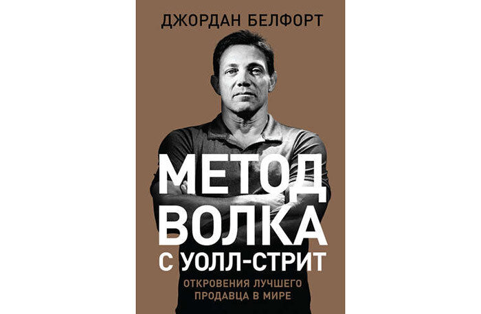    Фото: «Литрес»