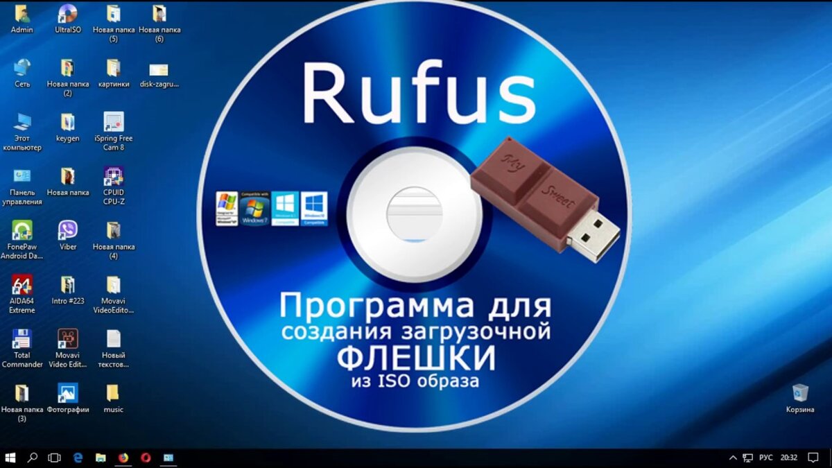 Создание загрузочной флешки Windows С помощью Rufus и Windows USB/DVD Download Tool