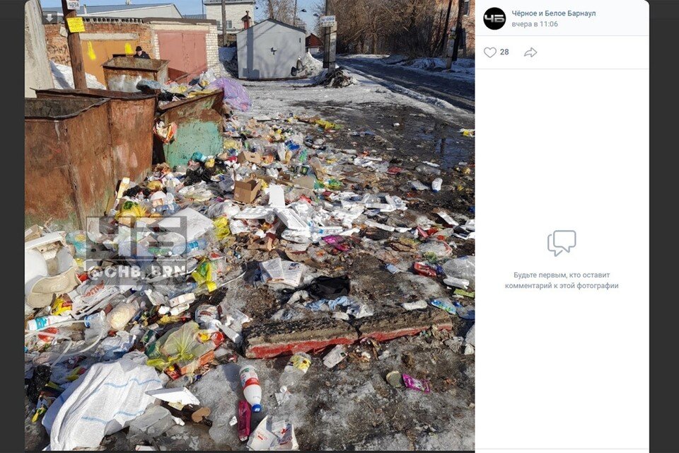     Стихийная свалка. Скриншот фото со страницы vk.com/chb_brn