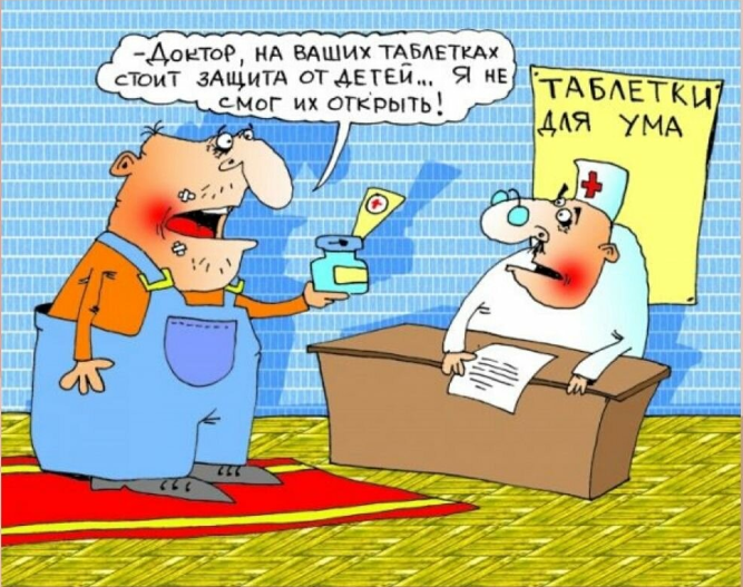 картинка с просторов интернета