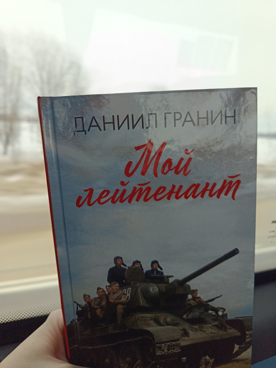 Начала читать. Если кто-то читал - делитесь впечатлениями. Мне интересно с первой страницы. 