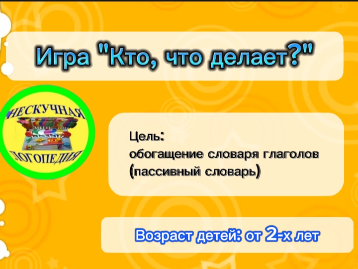 Аппликация и поделки с детьми лет (с шаблонами) – Жили-Были