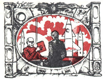 Рис. Е. Шеффера. Иллюстрация к повести Аркадия и Бориса Стругацких "Жук в муравейнике" в журнале "Знание - сила". Изображение взято из открытых источников