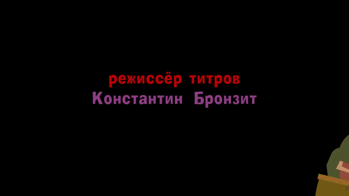 Три богатыря на дальних берегах. Интересные детали, которые вы могли не  заметить | Оксенфуртская академия | Дзен