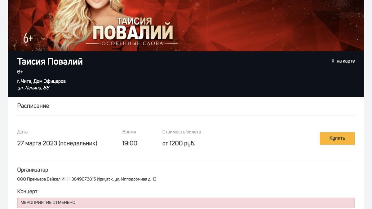    Скриншот сайта SIBKASSA© SIBKASSA