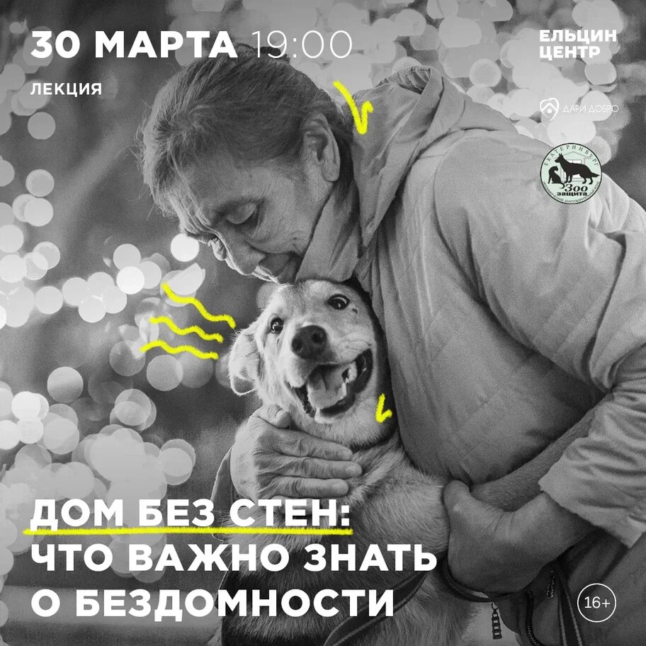 Фото: Максим Конанков