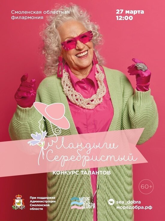     фото: vk.com/sea_dobra