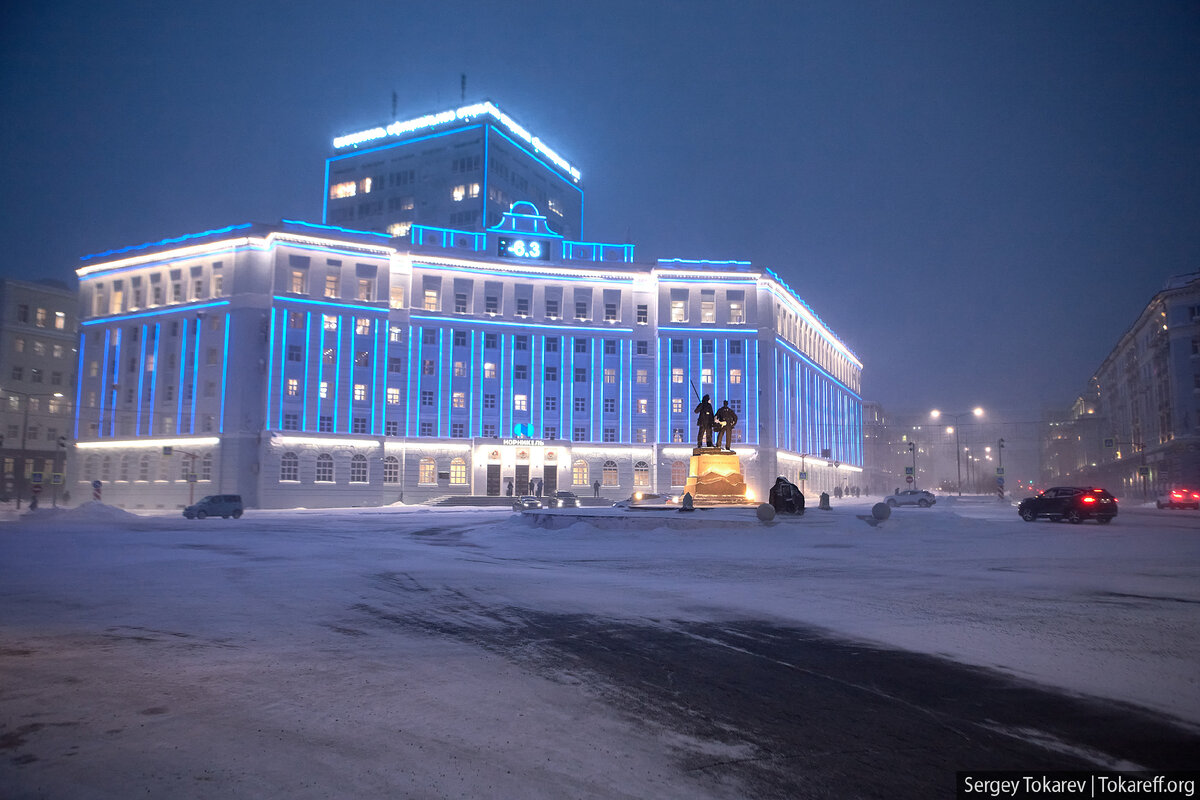 дворец культуры норильск