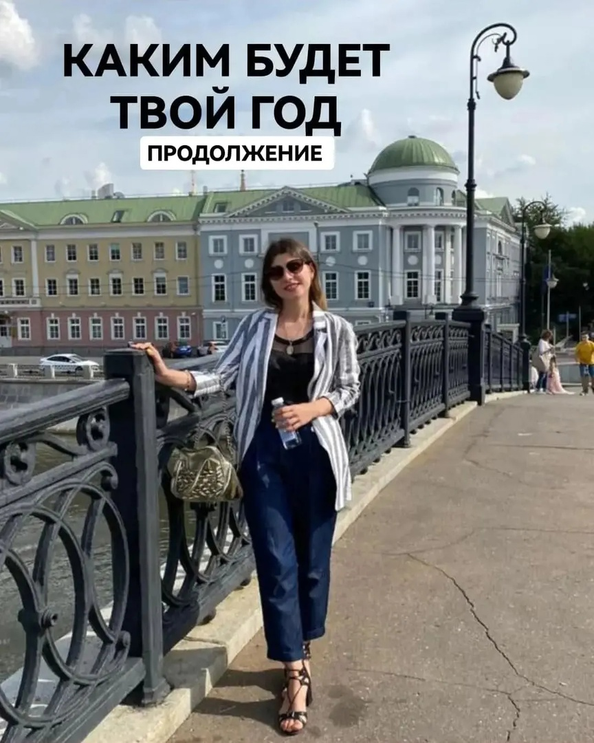 Соляр можно построить на сайте https://sotis-online.ru/