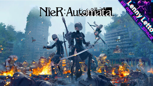 NieR Automata на русском языке. Первое прохождение за 2B. Стрим 2