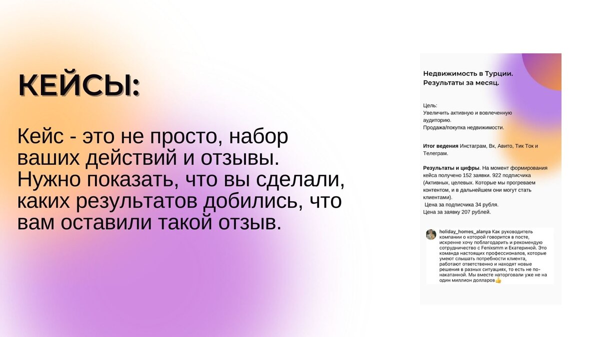 5 ИДЕЙ ПОСТОВ ДЛЯ ТЕХ, КТО ПРОДАЕТ СВОИ УСЛУГИ В СОЦИАЛЬНЫХ СЕТЯХ | смм  реклама | авито | телеграм |вконтакте | Дзен