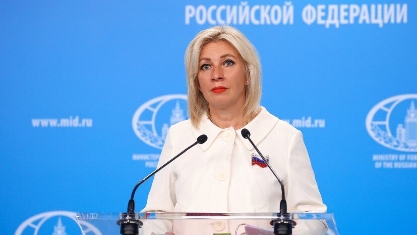   РИА Новости Пресс-служба МИД РФ