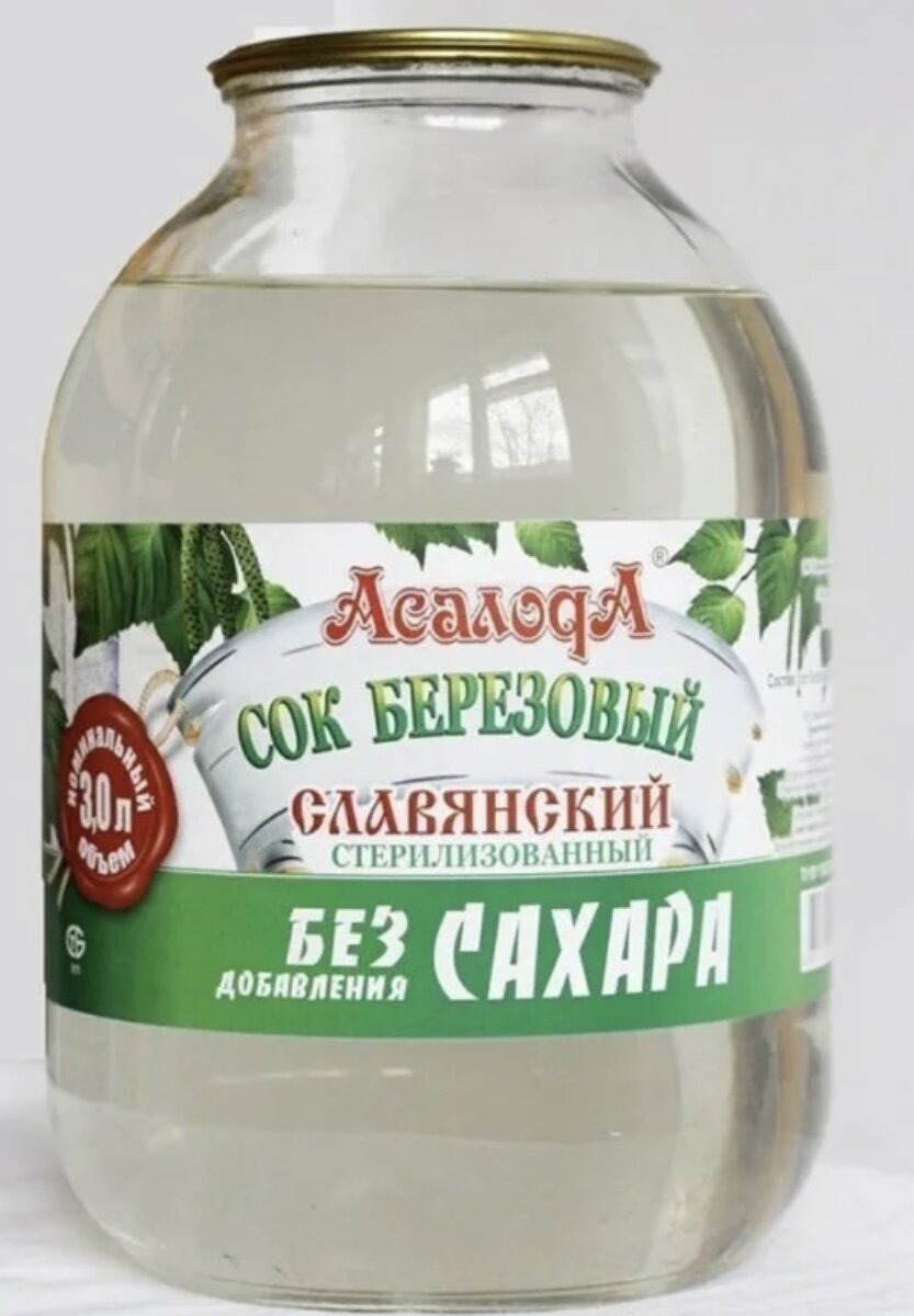 Купить минских березовых. Сок березовый 3 л. Белорусский березовый сок. Березовый сок в аптеке. Березовый сок без сахара.