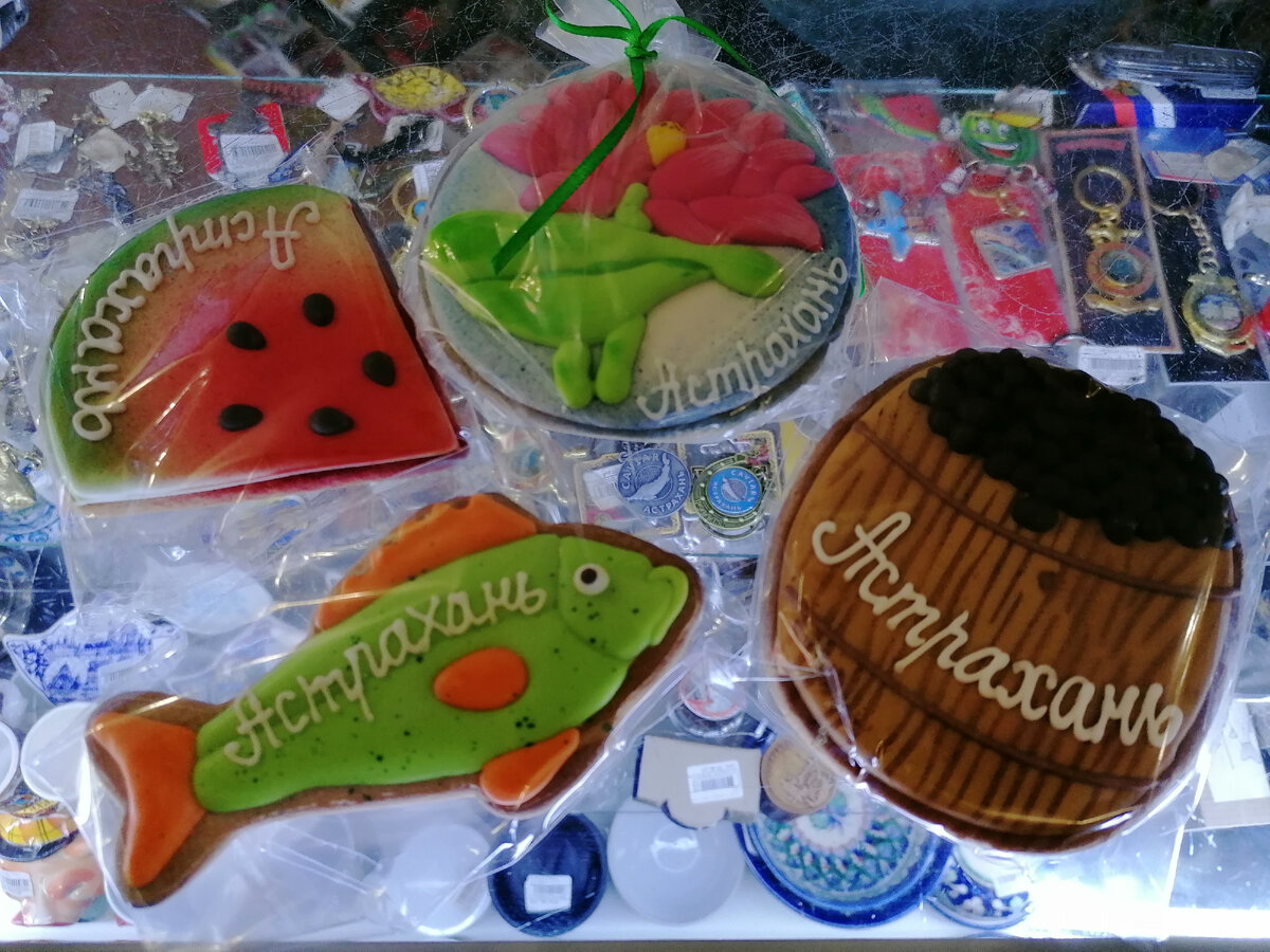 Пряники с астраханской символикой. Сувенирный салон "У Пречистенских ворот" (2023 г.).