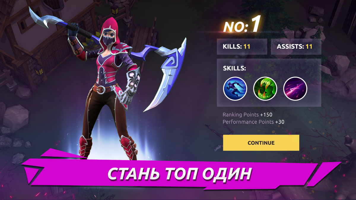 Лучшие королевские битвы на андроид. Fog: MOBA Battle Royale game. Fog MOBA Королевская битва. Батл рояль Fog. Моба батл рояль.