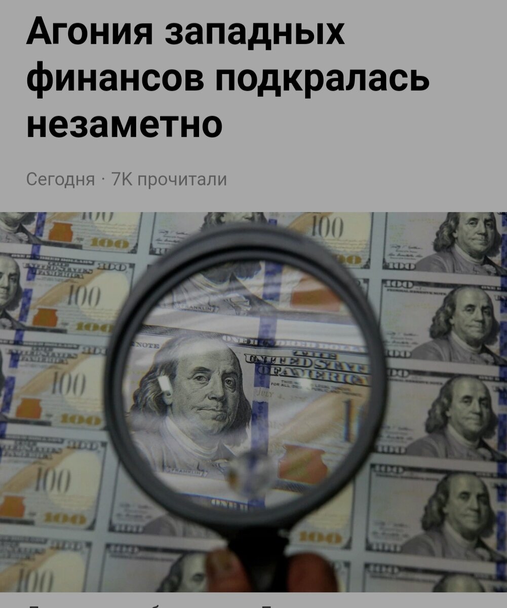 Глава МВФ сделала тонкий намек на толстые обстоятельства. Неуверенность остается, подчеркнула Кристалина Георгиева, "на очень высоком уровне", потому что "опасения раскола мира на новые враждующие геополитические блоки приведет к экономическому и безжалостному соперничеству между ними". Ну и понятно, что "обеднение коснется всех".
