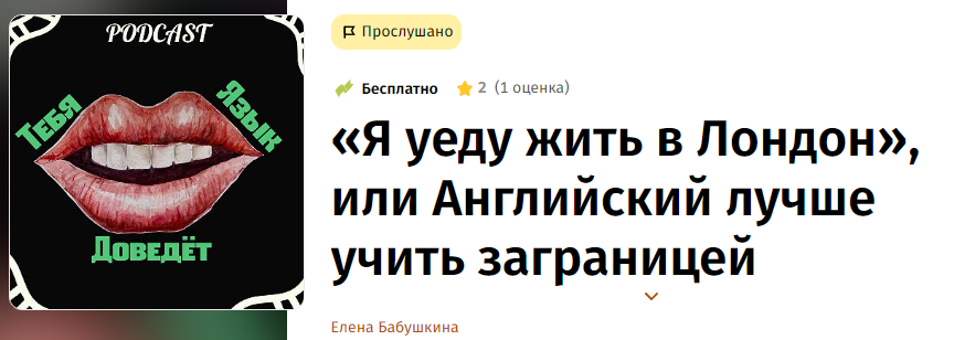 Как выучить английский язык: ваши 12 шагов