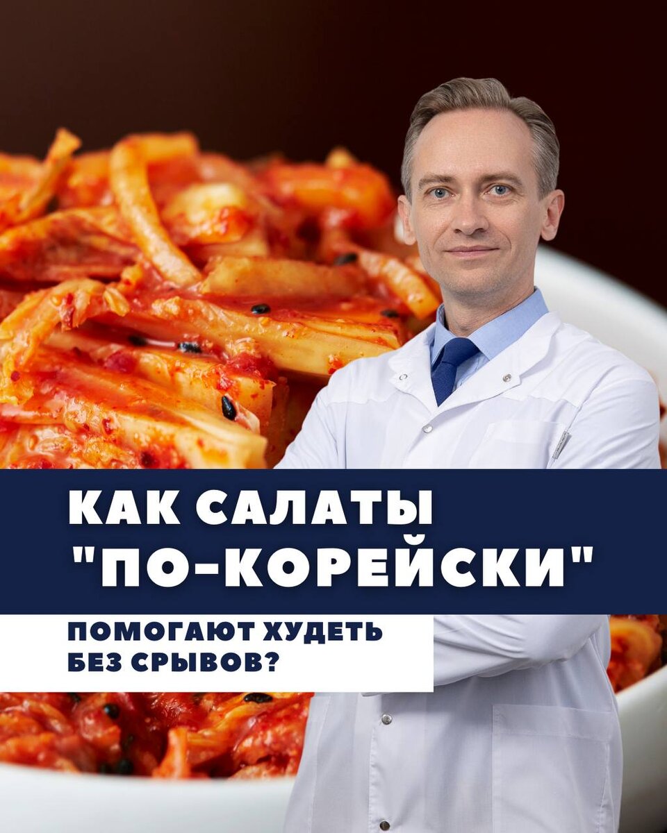 Худеем с сергеем обложко сайт. Худеем с Сергеем Обложко. Метаболическая тарелка Сергея Обложко меню.