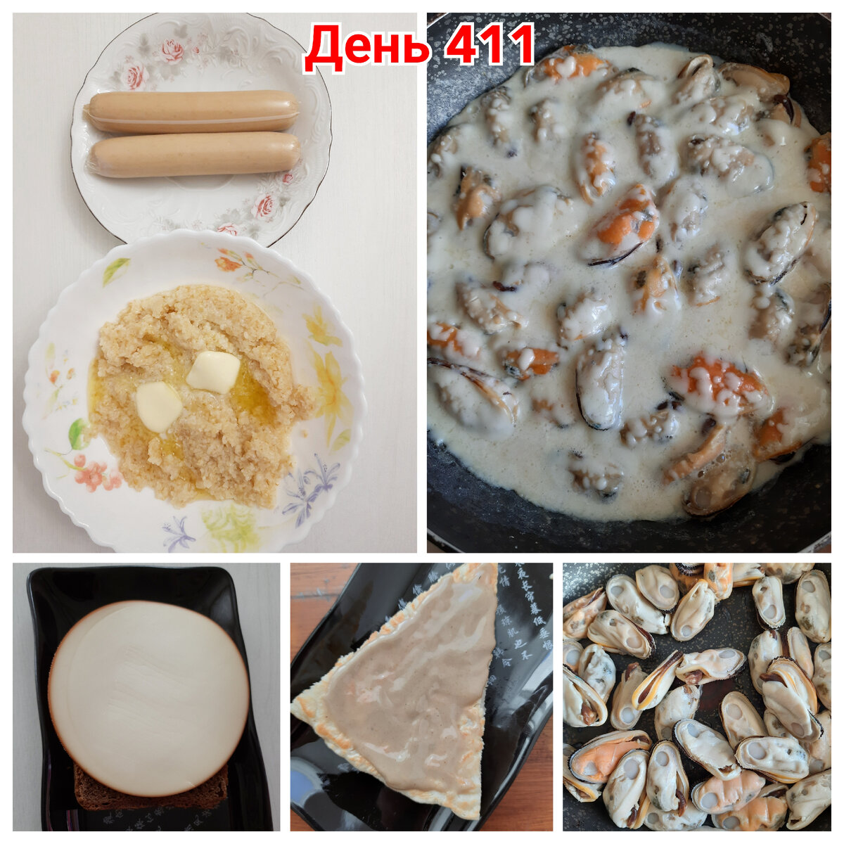 я не люблю есть рыбу по английски