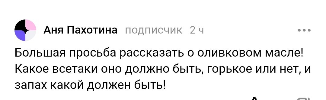 Поговорим об итальянском "золоте"?