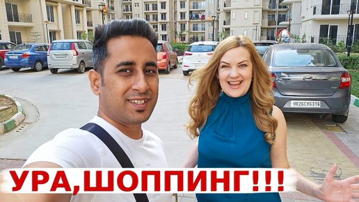 Что сколько стоит в Индии! Обзор цен в индийских магазинах!