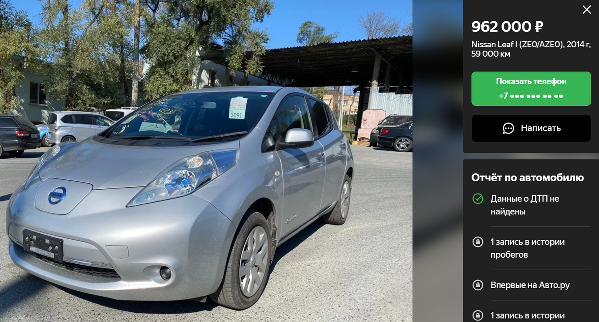 Самый популярный в России электрокар — бюджетный Nissan Leaf. Средняя цена этого электрокара в Рязани – до 1 млн рублей