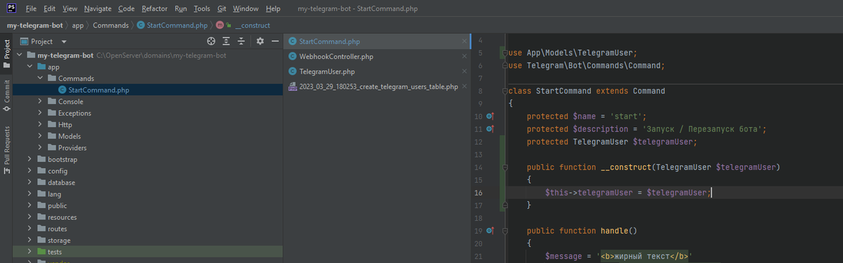 Прокидываем модель телеграм юзера через конструктор